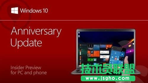 Win10 build 14393.103更新修復了什么 三聯