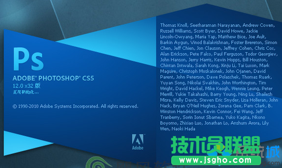 win7安裝Adobe Photoshop CS5時出現adobe photoshop程序錯誤如何解決   三聯