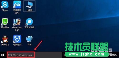 Win10攝像頭在哪,Win10怎么打開攝像頭