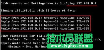 D-Link DI-524M路由器設置圖解