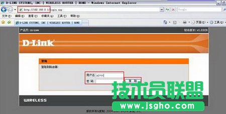D-Link DI-524M路由器設置圖解
