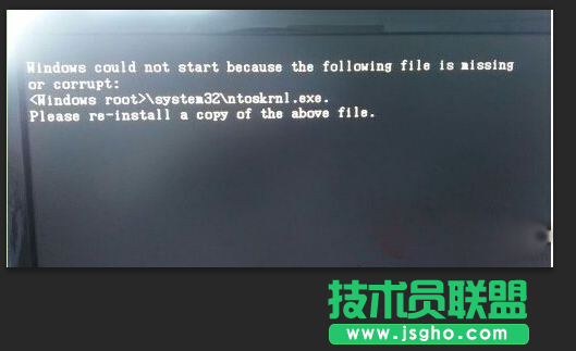 win7開機提示ntoskrnl.exe文件丟失怎么辦 三聯