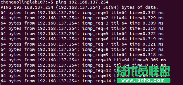 Linux網(wǎng)絡(luò)基本配置