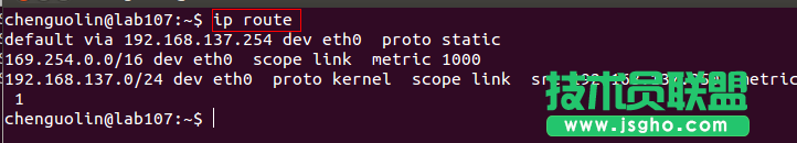 Linux網(wǎng)絡(luò)基本配置