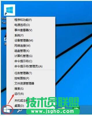 Win10無法啟動Windows安全中心服務(wù)如何解決 三聯(lián)