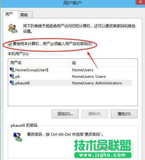 Win10無法啟動Windows安全中心服務(wù)如何解決