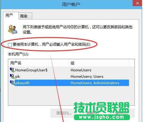 Win10無法啟動Windows安全中心服務(wù)如何解決
