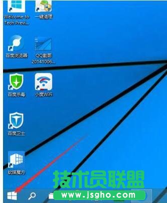 Win10無法啟動Windows安全中心服務(wù)如何解決