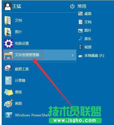 Win10無法啟動Windows安全中心服務(wù)如何解決
