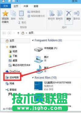 Win10無法啟動Windows安全中心服務(wù)如何解決