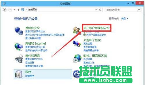 Win10無法啟動Windows安全中心服務(wù)如何解決