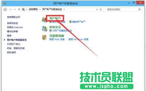 Win10無法啟動Windows安全中心服務(wù)如何解決