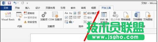 如何在Word2013中添加“開發工具”選項卡
