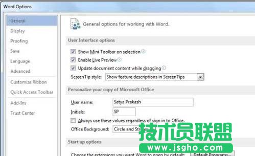 如何在Word2013中添加“開發工具”選項卡