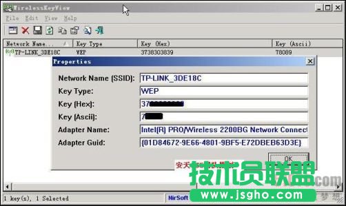 wirelesskeyview怎么用