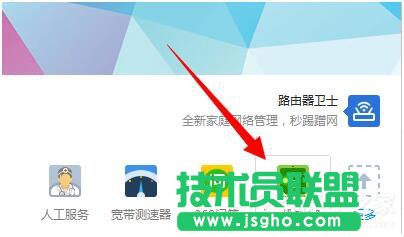 Win7系統網絡延遲怎么解決？ 三聯