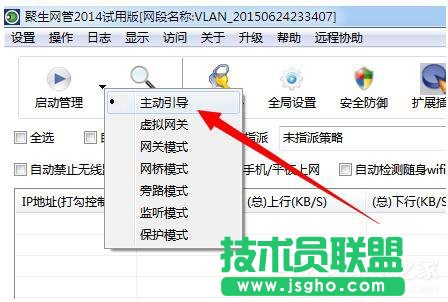 Win7網絡延遲怎么解決？