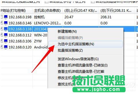 Win7網絡延遲怎么解決？