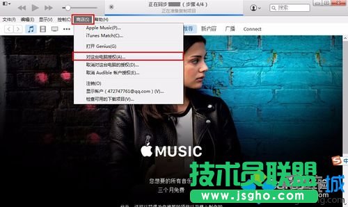 win7系統如何用iTunes恢復備份文件   三聯