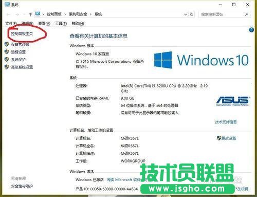 windows10默認瀏覽器設置失敗怎么辦