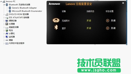 藍牙音箱無法連接的解決辦法 三聯