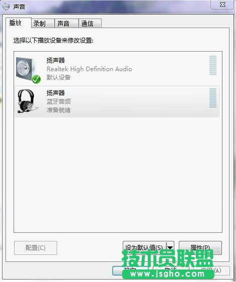 藍牙音箱無法連接的解決辦法