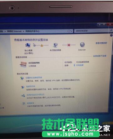 Win7調制解調器錯誤的解決方法