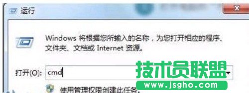 查找路由器網關設置界面的方法 三聯