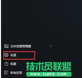 Win10系統提示“單擊此處輸入你的最新的憑據”怎么辦