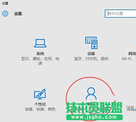 Win10系統提示“單擊此處輸入你的最新的憑據”怎么辦