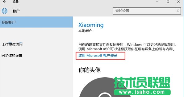 Win10系統提示“單擊此處輸入你的最新的憑據”怎么辦