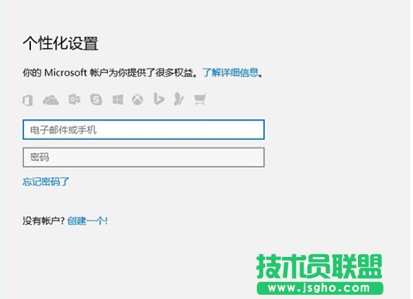 Win10系統提示“單擊此處輸入你的最新的憑據”怎么辦
