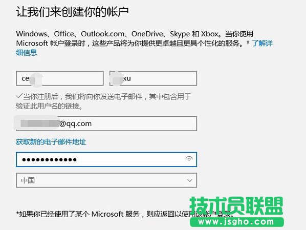 Win10系統提示“單擊此處輸入你的最新的憑據”怎么辦