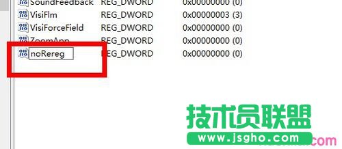 怎樣解決word2013配置進度的問題