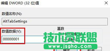 Win10使用&ldquo;Alt+Tab&rdquo;快捷鍵切換不了窗口怎么辦？
