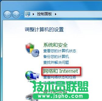 WIN7系統(tǒng)如何創(chuàng)建無線、寬帶、撥號、臨時或VPN網(wǎng)絡(luò)