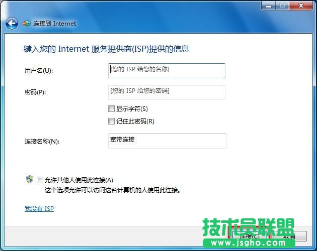 WIN7系統(tǒng)如何創(chuàng)建無線、寬帶、撥號、臨時或VPN網(wǎng)絡(luò)