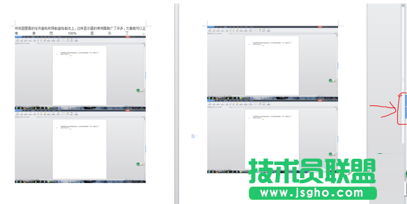 wps怎么雙頁操作？wps雙頁顯示方法