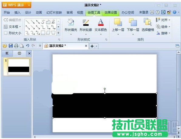 WPS演示怎么制作膠卷循環播放的效果 三聯