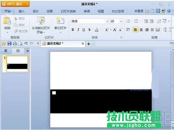 WPS演示怎么制作膠卷循環播放的效果