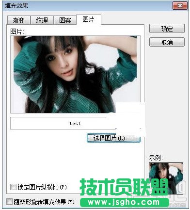 WPS演示怎么制作膠卷循環播放的效果