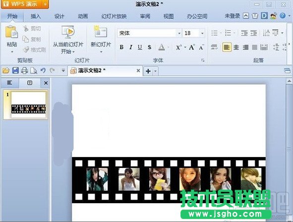 WPS演示怎么制作膠卷循環播放的效果