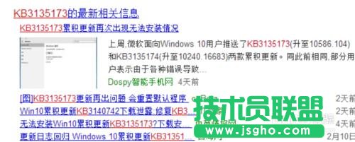 Win10已重置應用默認設置解決方法