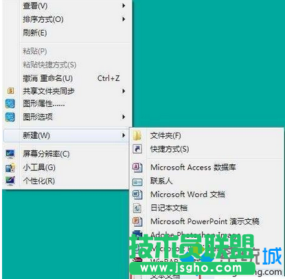 win7打開騰訊安全管家老是彈出免費升級win10的窗口怎么關閉   三聯
