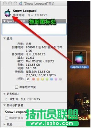 美化蘋果硬盤圖標教程