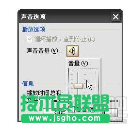 WPS演示怎么使用“插入背景音樂”的功能