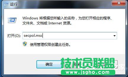 Win7局域網不能訪問如何解決?
