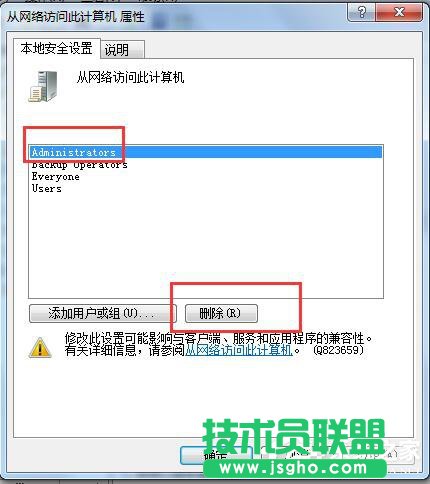 Win7局域網不能訪問如何解決?