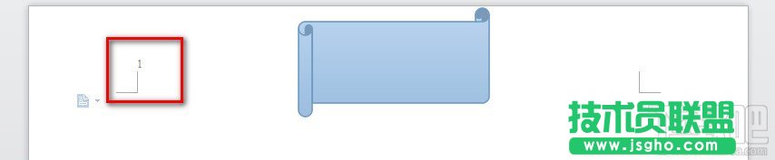 WPS文字怎么讓頁碼有圖案