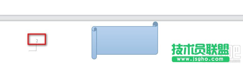 WPS文字怎么讓頁碼有圖案